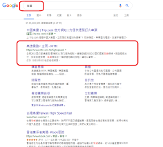 The site owner hides the web page description. é¦™æ¸¯å‡ºç™¼é«˜éµéŠæ²¿ç·šæœ‰å'©æ™¯é»ž ç¾Žé£Ÿ é™„ é«˜éµè¨‚ç¥¨ å–ç¥¨å°æŠ€å·§ æžœå'¢é ­æ¢