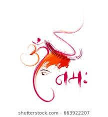 Image Result For Lord Ganesha Clipart For Wedding Card Wedding Cards Wedding Invitations Clip Art