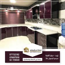 Https Www Facebook Com Adamrababa شركة بلال ربابعة لكافة اعمال الحدادة واللمنيوم Facebook