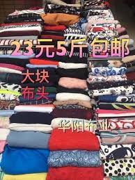 all kinds of cotton chiffon lace ice silk cotton fabric2019 taobao lace ice chiffon lace lace