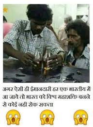 Below is a collection of non veg hindi jokes images photos you can use these hindi nonveg jokes images to share on whatsapp groups, fb and other social networking sites. 100 Best Non Veg Images Hd Free Download 2021 Happy New Year 2021