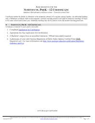 Maybe you would like to learn more about one of these? Getdocumentfile Pages 1 1 Flip Pdf Download Fliphtml5