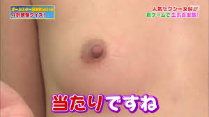 竹井みどり女優濡れ場映画姐対姐御での乳首丸出しお SexiezPicz Web Pornsexiezpix Web Porn