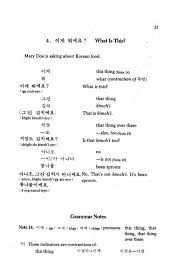 Modern Conversational Korean Pdf Learn Korean Korean Language Modern