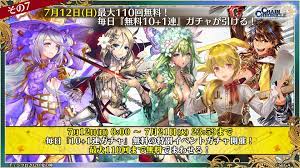 Gumi and sega's chain chronicle (chain c or chain ch for short) is the newest popular japanese hit rpg app to reach the us. Chain Chronicle S 7th Anniversary Starts With Free Multi Summons From 12th July Gachagaming