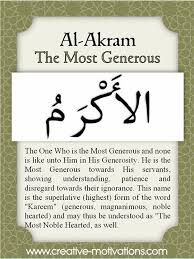 The Most Generous Allah Names Beautiful Names Of Allah Islamic Quotes