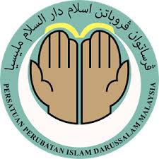 Logo islami download the vector logo of the islami bank bd ltd. Search Perbankan Islam Logo Vectors Free Download