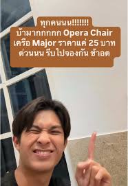 Opera Chair Major Hatyai