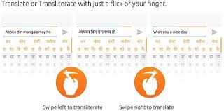 Image result for chatting in hindi on smartphone