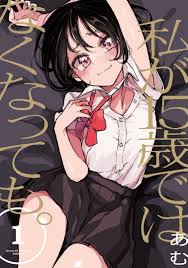 Watashi ga 15-sai de wa Nakunatte mo. - Read Hentai Manga, Hentai Haven, E  hentai, Hentai Comics, Porn Comics, Manhwa Hentai , Manga Hentai, Manhwa 18