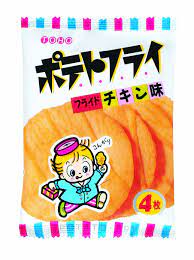 amazon co jp 東豊製菓 ポテトフライフライドチキン味 4枚 20袋 食品 飲料 お酒 通販 フライドチキン ポテトフライ ポテトスナック