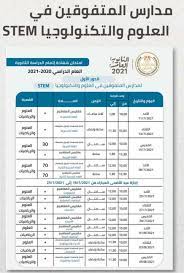 Jun 06, 2021 · امتحان اللغة الانجليزية محافظة الجيزة الصف الثالث الاعدادى ترم ثانى ٢٠٢١ ،حل امتحان الانجليزى الجيزة تالتة اعدادى ترم ثانى 2021 ، امتحانات تالتة اعدا Ø¬Ø¯ÙˆÙ„ Ø§Ù…ØªØ­Ø§Ù†Ø§Øª Ø§Ù„Ø«Ø§Ù†ÙˆÙŠØ© Ø§Ù„Ø¹Ø§Ù…Ø© 2021 Ø§Ù„Ù†Ù‡Ø§Ø¦ÙŠ Ø¹Ù„Ù…ÙŠ ÙˆØ£Ø¯Ø¨ÙŠ Ø¨ÙƒÙ„ Ø§Ù„Ù…Ø­Ø§ÙØ¸Ø§Øª Ø§Ù„Ù…Ø­Ø§ÙØ¸Ø§Øª Ø§Ù„ÙˆØ·Ù†