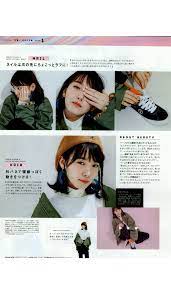 Pin By Katth Y Wipawee On No One Sleep In Tokyo Japanese Hair Tutorial Japanese Hairstyle Kawaii Hairstyles