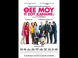 Serial Bad Weddings 8ee Moy Ti Soy Kaname Trailer Greek Subs Youtube