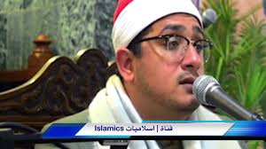 الشيخ عبد الحميد كشك خطب محاضرات دروس إسلامية على منهج أهل السنة والجماعة والسلف الصالح، موسوعة إسلامية صوتية. Ø§Ù„Ø´ÙŠØ® Ù…Ø­Ù…ÙˆØ¯ Ø§Ù„Ø´Ø­Ø§Øª Ø§Ù†ÙˆØ± Ø³ÙˆØ±Ø© ÙŠÙˆØ³Ù Ø¬ÙˆØ¯Ø© Hd Youtube