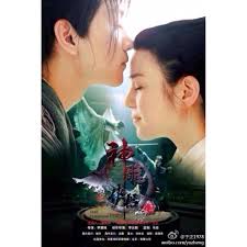 This is the second book of the condor trilogy. Romance Of Condor Heroes 2006 Allwallpaper