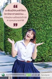 ฟรัง นรีกุล โพสต์ ขอโทษ ประเด็นคลิป ลองเป็นแฟนกับน้องชายตัวเอง แจง คิดน้อยเกินไปในการสร้างค่านิยมที่ผิด ครั้งหน้าจะระวัง. à¸§ à¸—à¸¢à¸²à¸¨à¸²à¸ªà¸•à¸£ à¸ à¸šà¸Š à¸§ à¸•à¸›à¸£à¸°à¸ˆà¸³à¸§ à¸™à¸‚à¸­à¸‡ à¸Ÿà¸£ à¸‡ à¸™à¸£ à¸ à¸¥ Blog Tint Nuclearclub