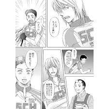 この場合、慣性系s の座標（x, y, z）と慣性系s'の座標（x', y', z'）の関係は次のように表せる。さあ、いよいよ数式を書くぞ。 x'=x−vt y'=y z'=z ã¬ãªã¬ãªã®æ°å¼ Civilize ã·ããã¾ã å¼±è«ããã« åäººèªã®ã¨ãã®ããªå¥³å­é¨æå¹´å'ã'éè²©