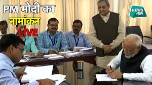 Aajtak hindi news channels online free streaming live news india news headlines tips to trade in share market, online free english news , latest online news free news channel streaming. Live Varanasi à¤¸ Pm Modi à¤• Nomination News Tak Live Tv Hindi News Live 24x7 Youtube