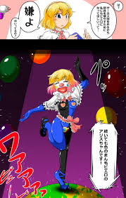 Sukedai Porn - Page 3 Of 3 - Rule 34