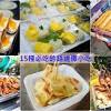 泰國一般的主食，就是泰國本土出產的 茉莉香米 （ 英語 ： jasmine rice ） 。泰國中原土地肥沃，雨水充足，種稻米一年能收三至四次。 米飯為主食，佐菜可以有咖哩、炒菜、或其他菜色。求簡快的時候，佐菜可以放在飯前面。 1