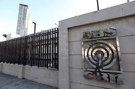 Central brasileira de notícias (brazilian news central, radio station). Abs Cbn Among Top Graduate Employers In Philippines Philstar Com