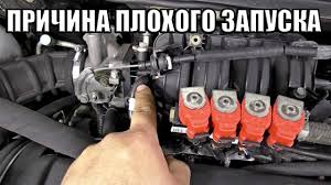 плохо заводится на горячую ваз 2110 инжектор 8 клапанов Mashina S Gbo Ploho Zavoditsya Chastaya Problema Youtube
