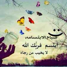 خلفيات فرح وسعاده