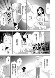 エロ漫画
