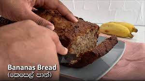 Check spelling or type a new query. Banana Bread à¶š à·ƒ à¶½ à¶´ à¶± Youtube