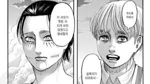 EREN DEATH:( HAPPY ENDING!!! | FULL MANGA ATTACK ON TITAN CHAPTER 139 SUB  KOREA - YouTube