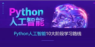 达内Python+人工智能就业班(2023最新)，视频+资料(164G) ，价值数 ...