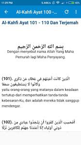 Bisa dilihat bagaimana sayangnya jika kita tidak mampu menghafalnya dan tidak mau membacanya. Al Kahfi Ayat 100 110 Fur Android Apk Herunterladen