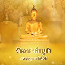 ﻿ขนบธรรมเนียมประเพณีไทย ขนบธรรมเนียม หมายถึง สิ่งที่สังคมในประเทศไทยนิยมประพฤติปฏิบัติต่อเนื่องสืบกันมาเป็นเวลานาน จนยึดถือกันในจิตใจ. Facebook