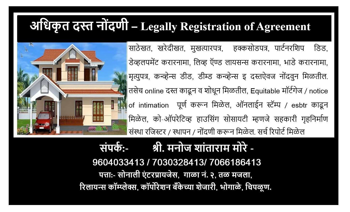 Registration of documents product image