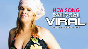Her music career began in 1984. Efh 8wdh Efi Thodi Home Facebook