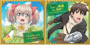 We did not find results for: Cdjapan If It S For My Daughter I D Even Defeat A Demon Lord Op Ed With Exclusive Picture Bonus