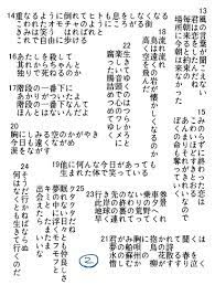 ねこは tiktokやってません magimiya さんの漫画 215作目 ツイコミ 仮 漫画 譚 あさや