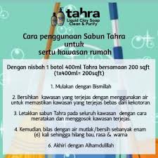 Meski salah satu jenis tanah vulkanik, tapi berbeda dengan tanah vulkanik. Tahra Liquid Clay Soap 400ml Sabun Tanah Liat Samak Sertu Mughallazah Ready Stock Shopee Singapore