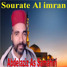 Sourate Al Imran (Quran)