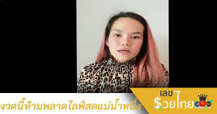 หวยแม่ทำเนียน 16/7/64 รวม 10 เลขดัง; Qdy9aarlghfvtm