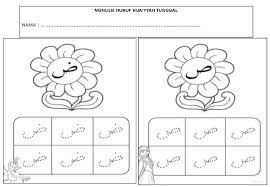 29 huruf hijaiyah lengkap dengan gambar mewarnai untuk belajar cepat. Huruf Hijaiyyah