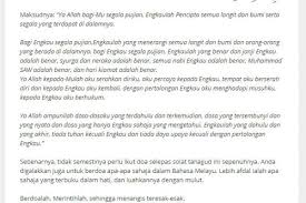 Solat yang lan lakukan itu tetap sah walaupun tanpa membaca doa yang maksudkan itu. Panduan Solat Tahajjud Suami Isteri Tunaikannya Jika Ingin Bahagia Theasianparent Malaysia