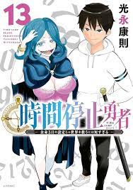 Jikan Teishi Yuusha Time Stop Brave 1-13 set Manga Comic | eBay