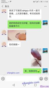 最新網爆門事件重磅新瓜流出視頻❤️鄂州一家親亂倫事件毀三觀.父母從小培養某大學法律系的女兒- 自拍偷拍外流一區-