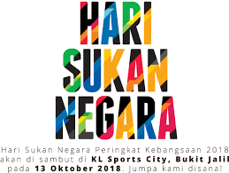Apakah itu hari sukan negara?sambutan hari sukan negara telah di isytiharkan pada setiap hari sabtu minggu kedua bulan oktober setiap tahun. Download Hari Sukan Negara 2018 Png Image With No Background Pngkey Com