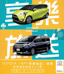toyota car ads car posters print ads