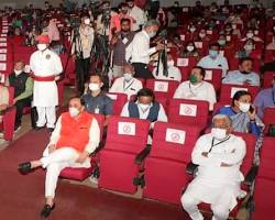 Image of Gujarat Ayurved University Auditorium