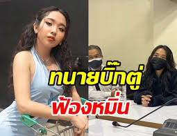 ดนุภา คณาธีรกุล หรือชื่อในวงการว่า มิลลิ (milli) ชื่อเล่น มินนี่ เป็นแรปเปอร์หญิงที่มีชื่อเสียงชาวไทย เป็นที่รู้จักจากเพลง พักก่อน L5qmhrzkmromxm