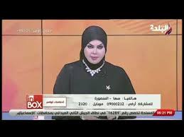 تفسير رؤية الكنس في المنام مع صوفيا زادة Youtube